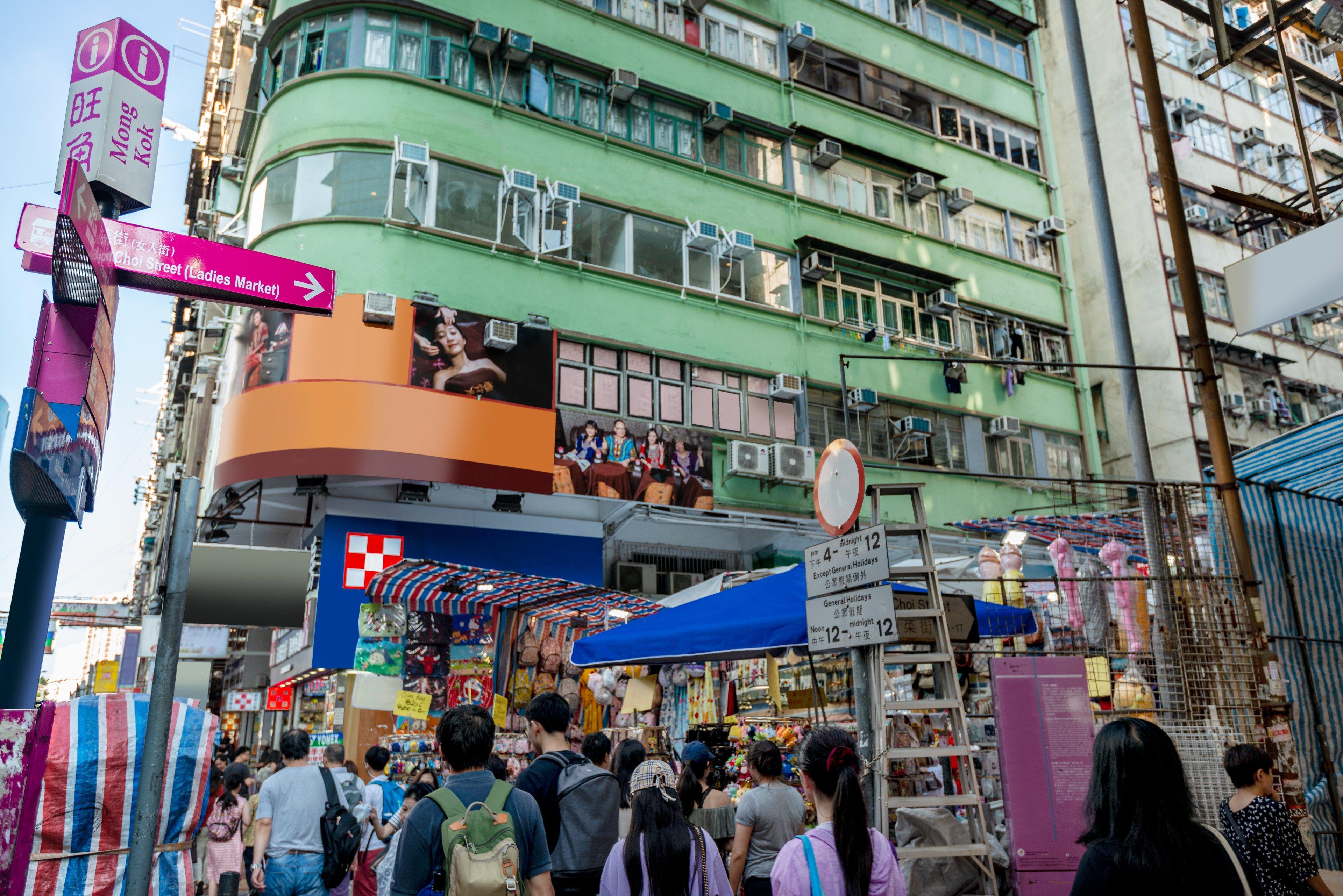 Holiday Inn Express Hong Kong Mongkok By Ihg Kültér fotó